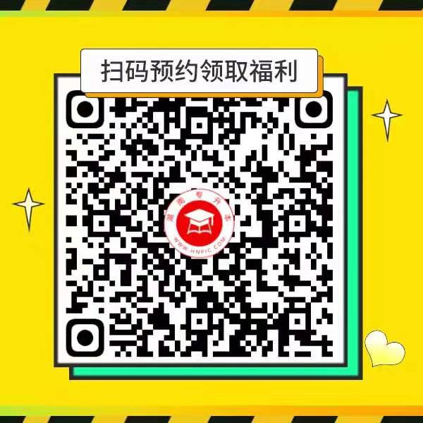 2021年中南林業科技大學涉外學院專升本考試大綱