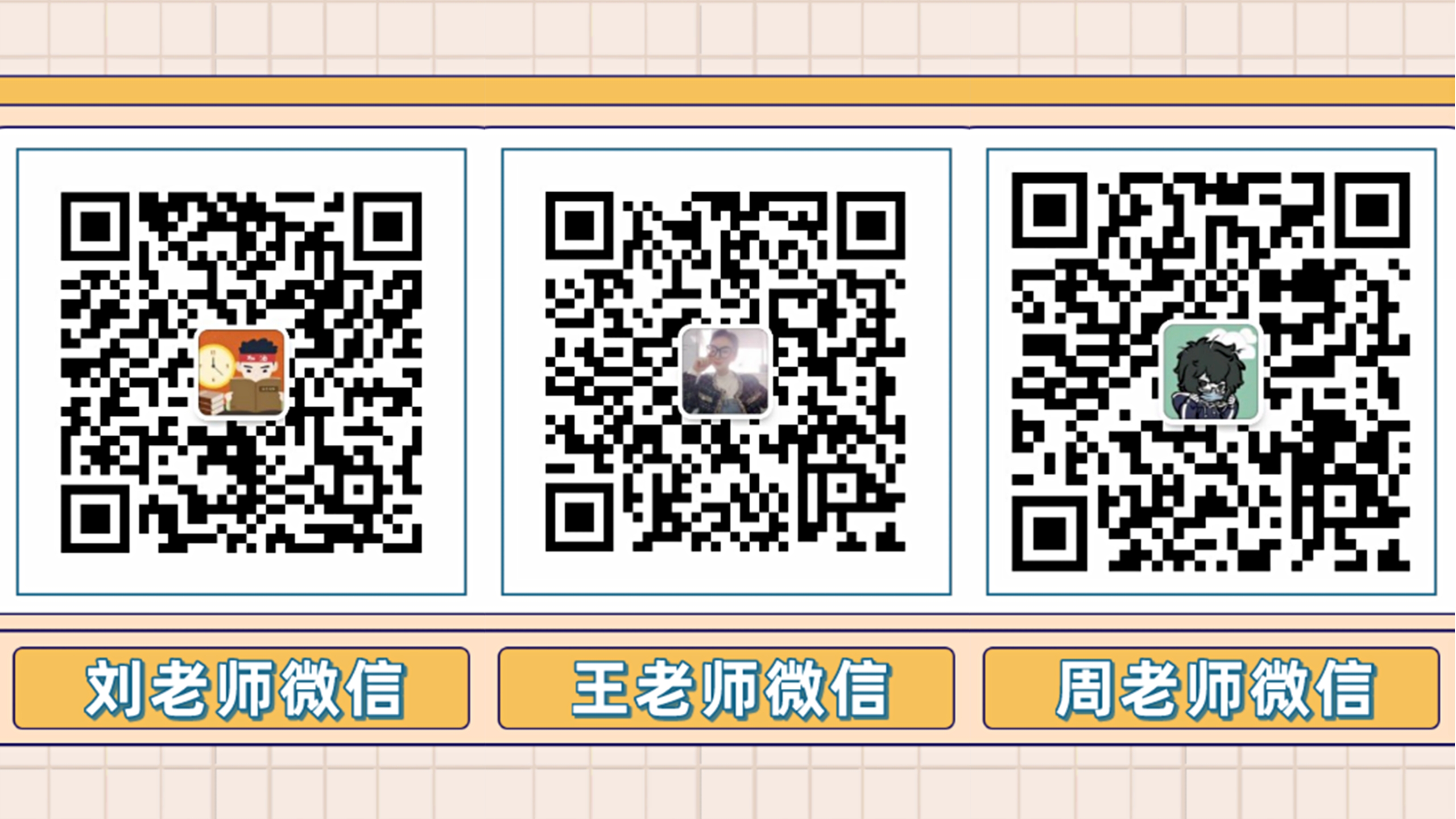 2021年湖南專升本報名開始啦！！！