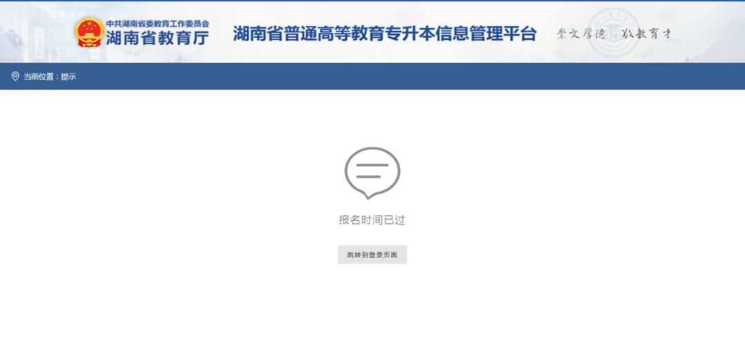 2021湖南專升本報考人數(shù)達20w，報考人數(shù)增長情況分析