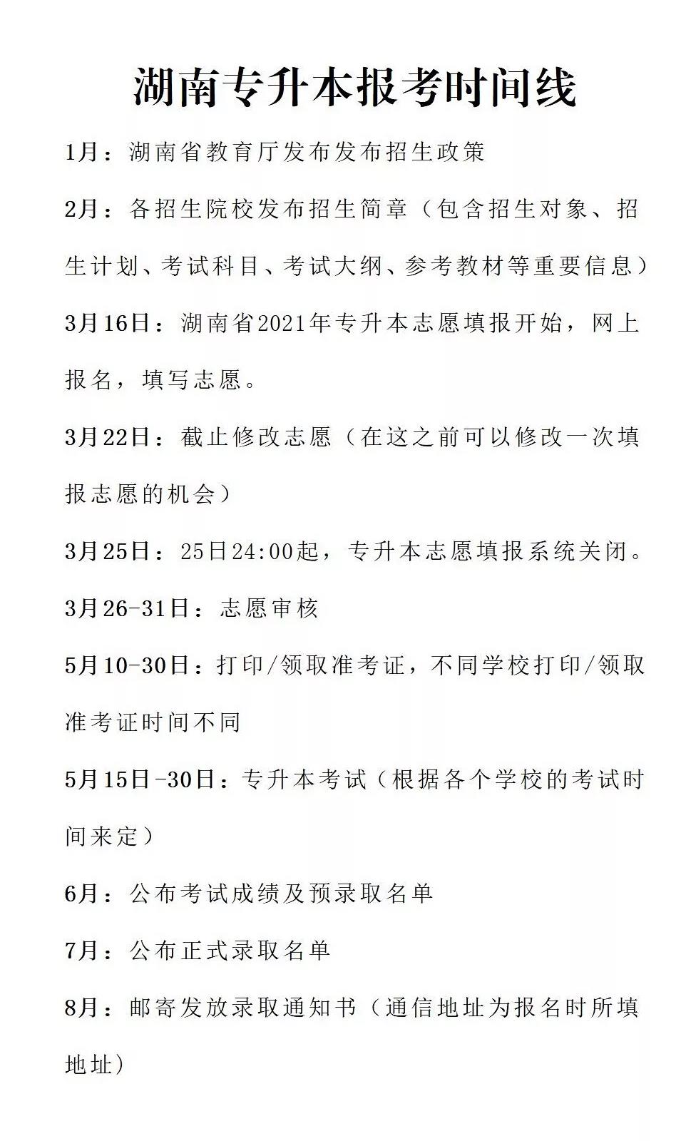 微信圖片_20211122101702.jpg