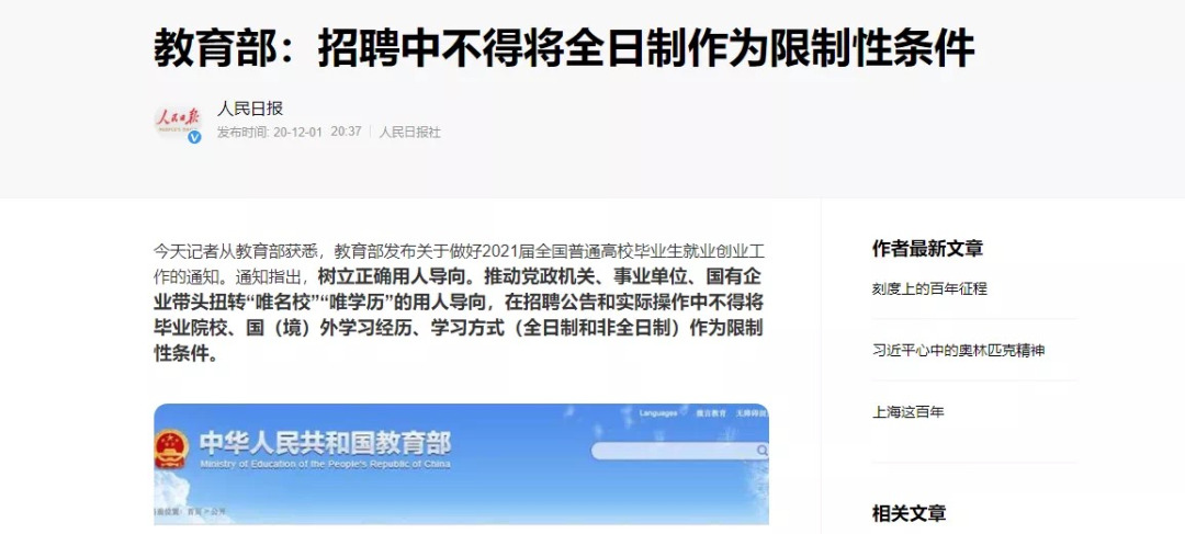 湖南專升本