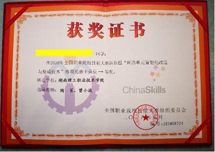 擁有這些證書，你就可以免試湖南專升本！