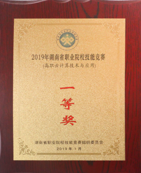擁有這些證書，你就可以免試湖南專升本！