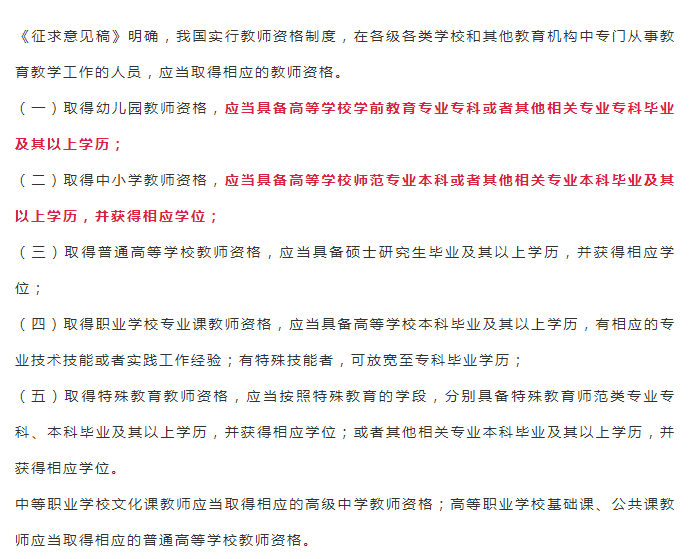 這些好處只有湖南專升本后才能得到，珍惜唯一的考試機會
