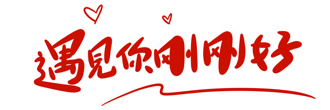 湖南專升本網情人節特別活動，組團升本享7.8折優惠！