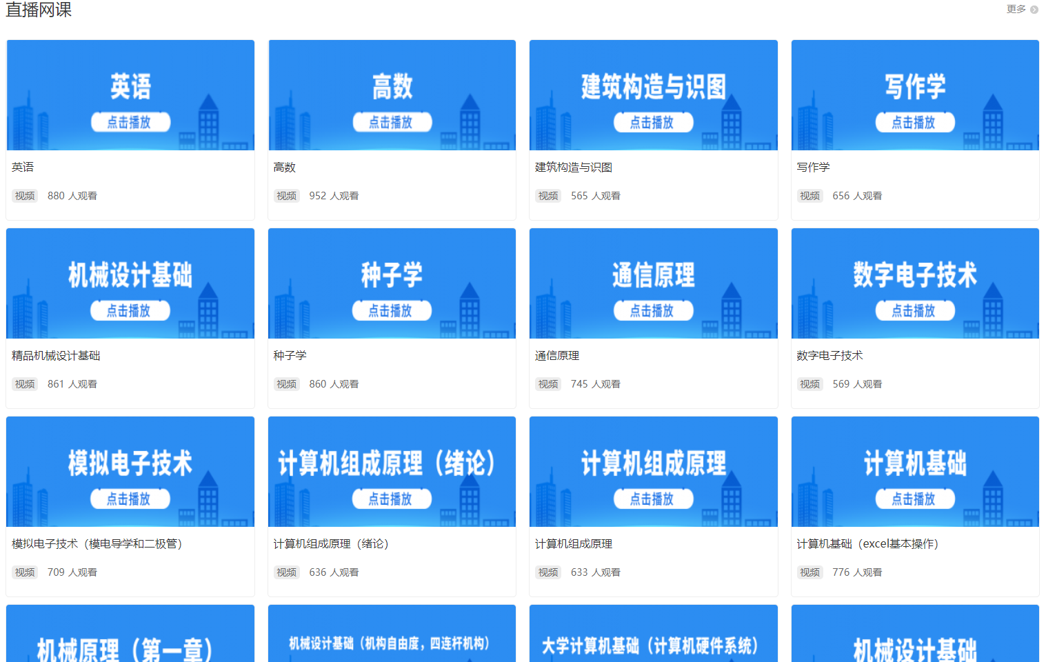 湖南專升本