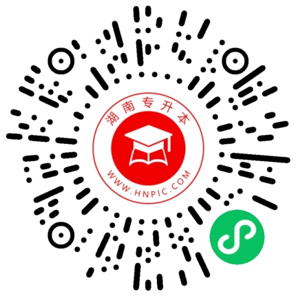 2024年湖南統(tǒng)考專升本怎么準備公共課考試科目？