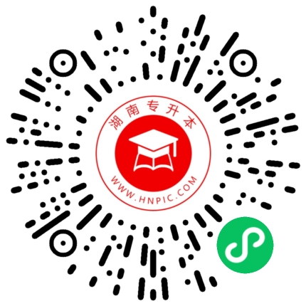 2024年湖南涉外經濟學院專升本考試大綱及考試專業(yè)綜合科目公布