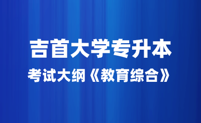 副本_簡約圖文直擊現場公眾號封面首圖__2024-07-09+11_48_37.png